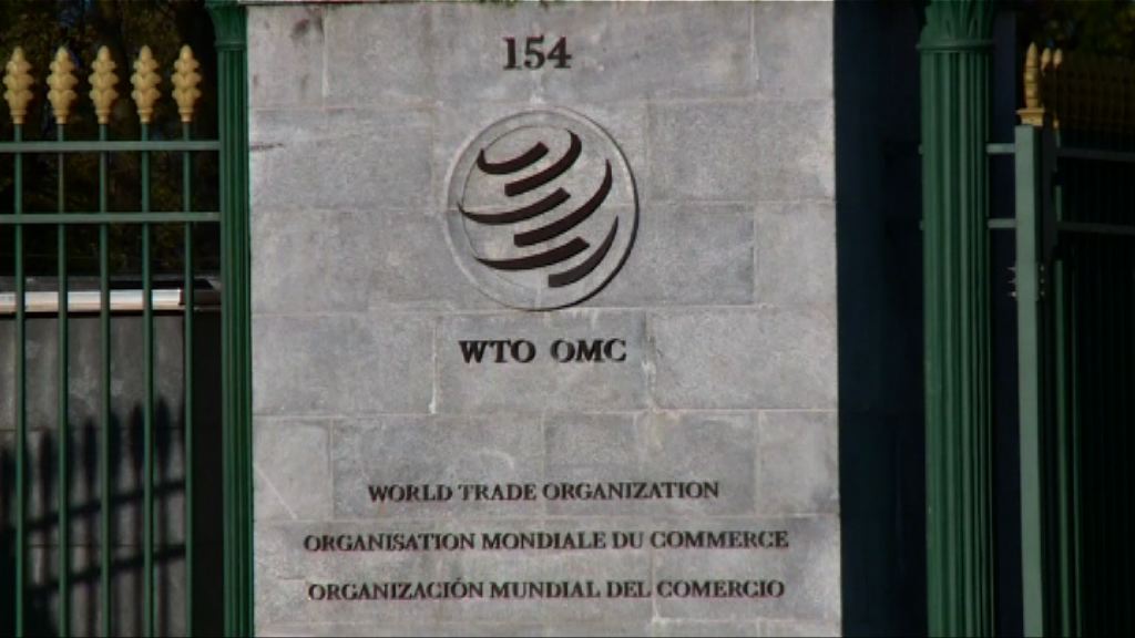 中國向世貿提出要求美國就關稅損失作賠償