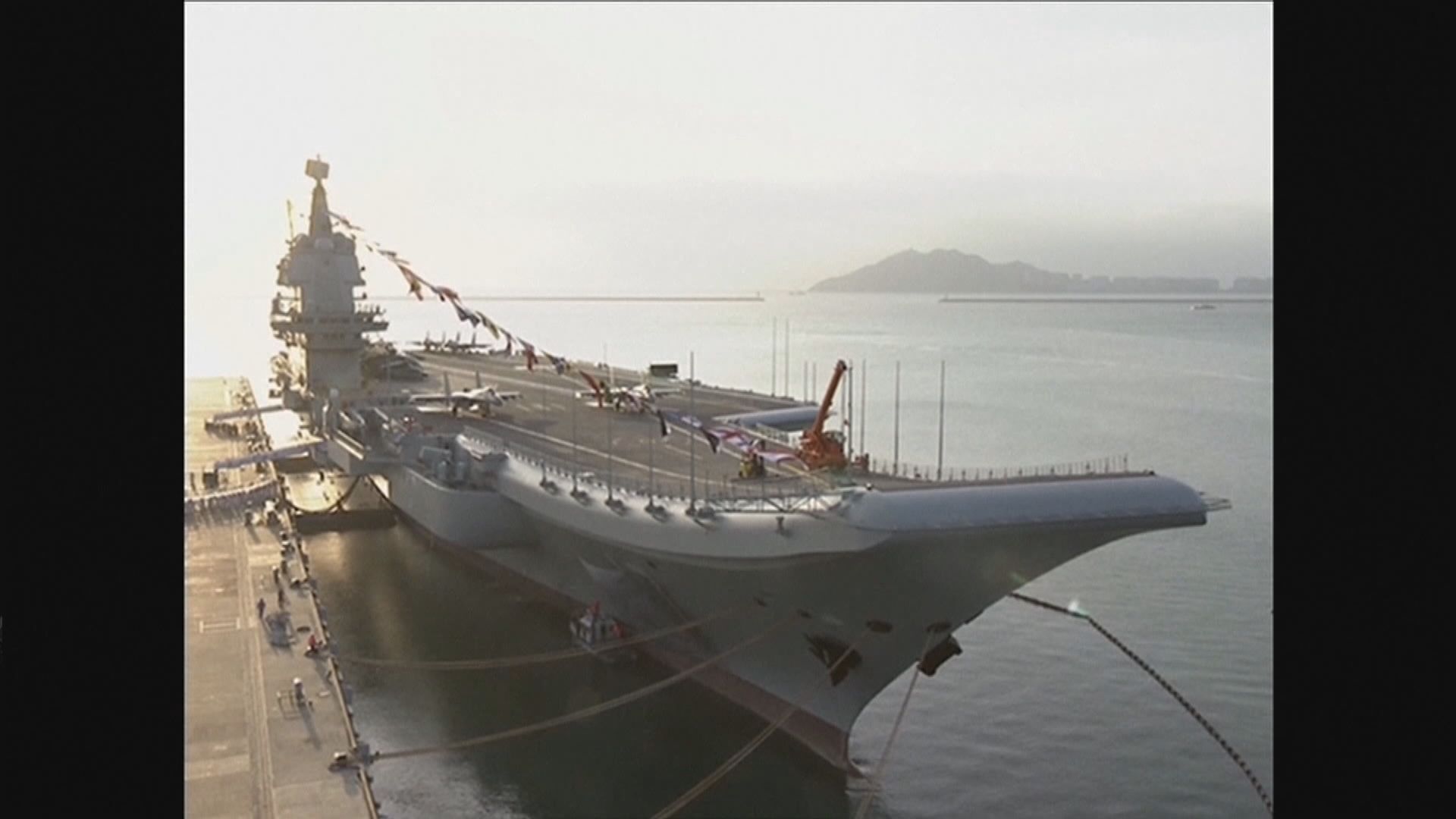 解放軍航母山東艦駛經台海