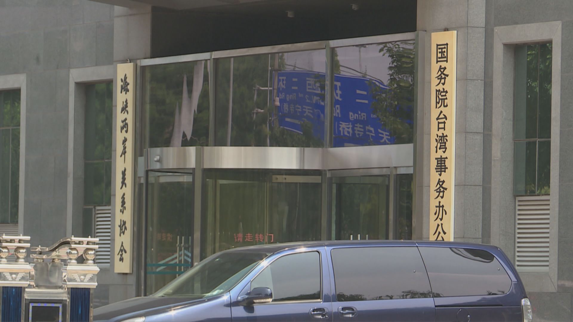 國台辦：為打擊暴力犯罪　台灣槍擊案疑犯將遣返回台