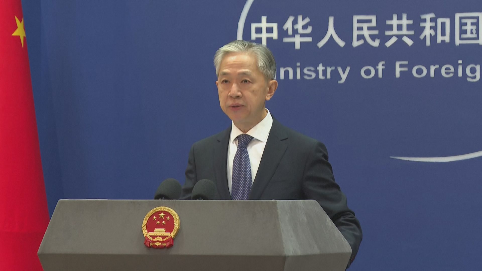 北京指愛沙尼亞不得允許台北設立官方性質機構