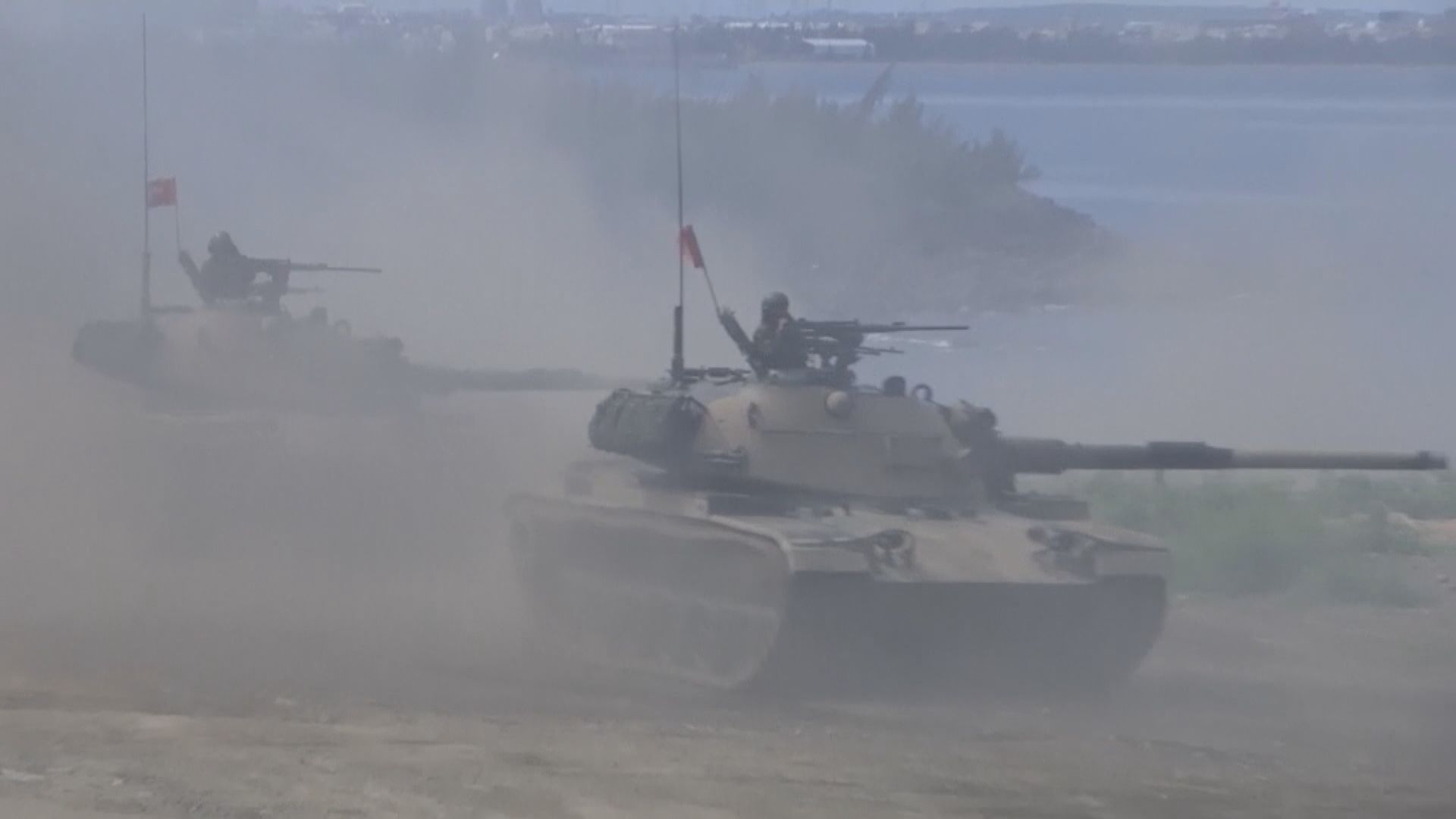 解放軍繼續在台灣周邊演練　台方指模擬攻島