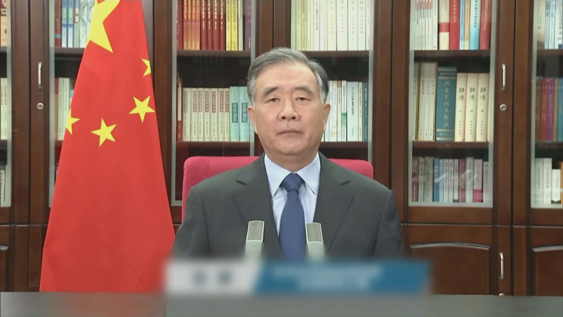 汪洋重申台獨是絕路　在某些外部勢力眼中台灣只是棋子