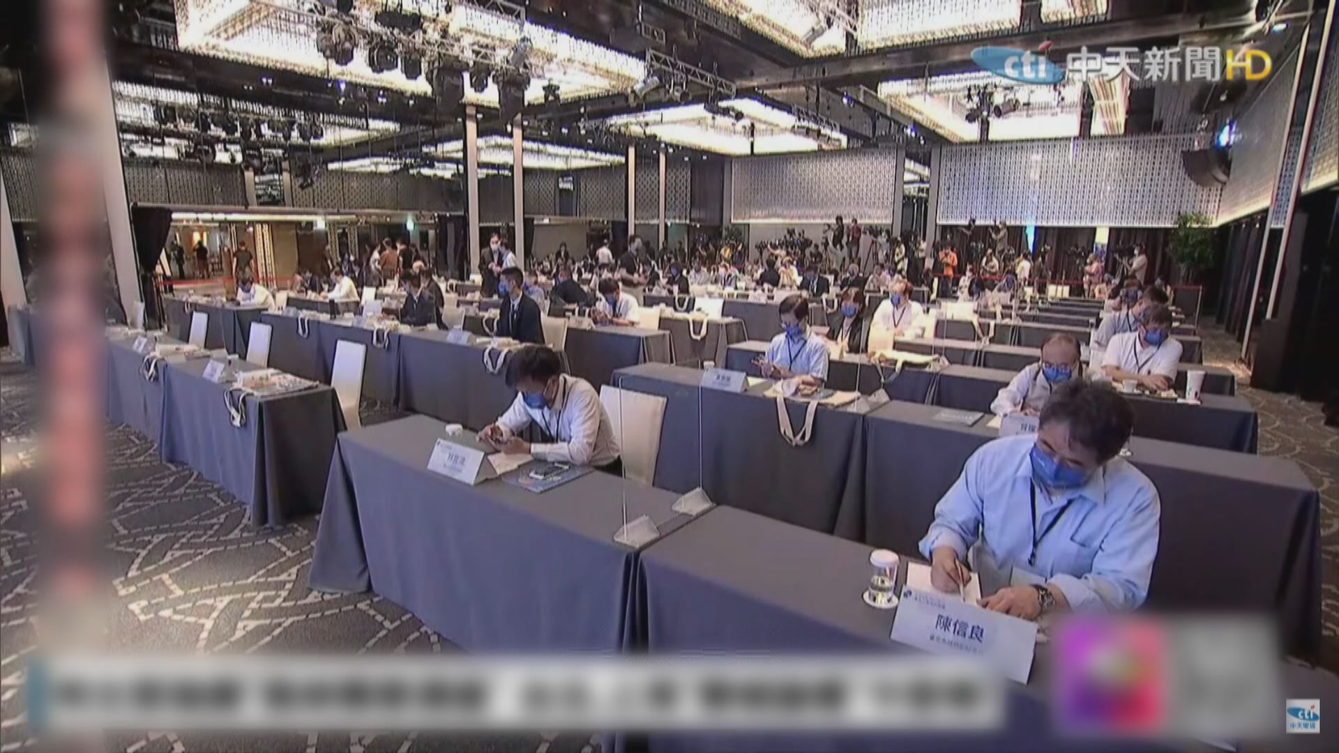 台北上海雙城論壇視像舉行