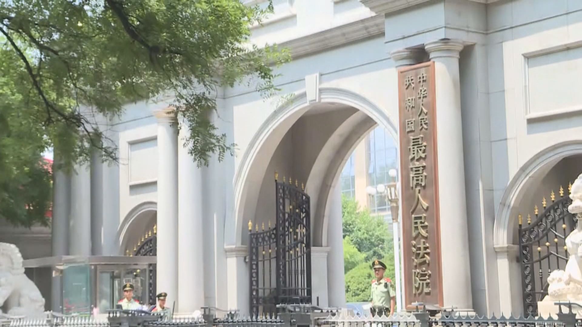 29名電信詐騙案台灣疑犯　在北京判監四年半至14年