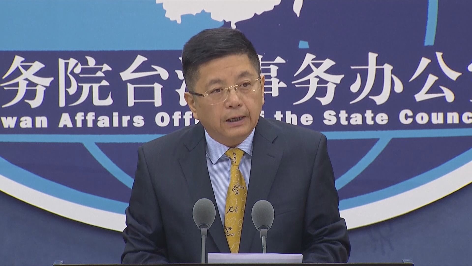 國台辦指不掌握港人被台灣扣押信息