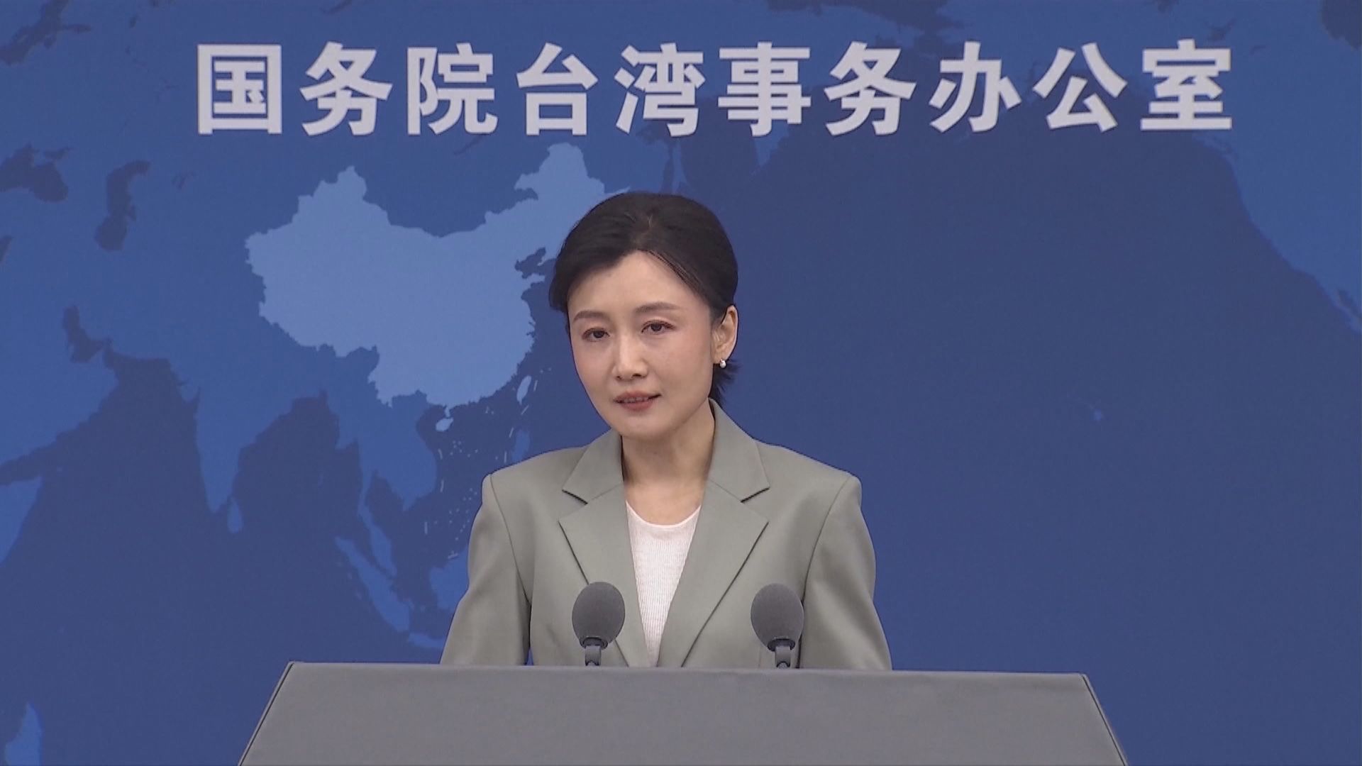 國台辦：國民黨主席鄭麗文下周訪問大陸　對兩岸和平產生重要積極影響