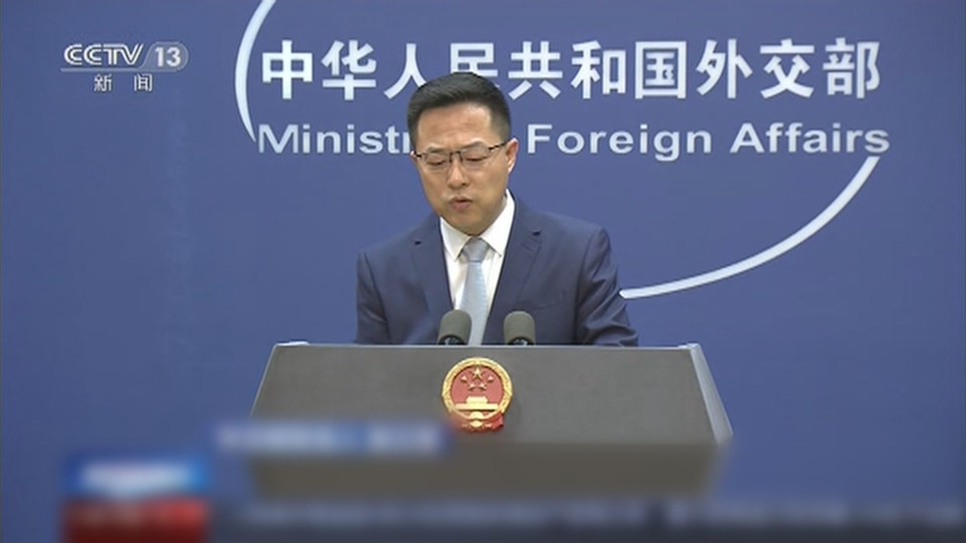 外交部反對台駐立陶宛代表處成立