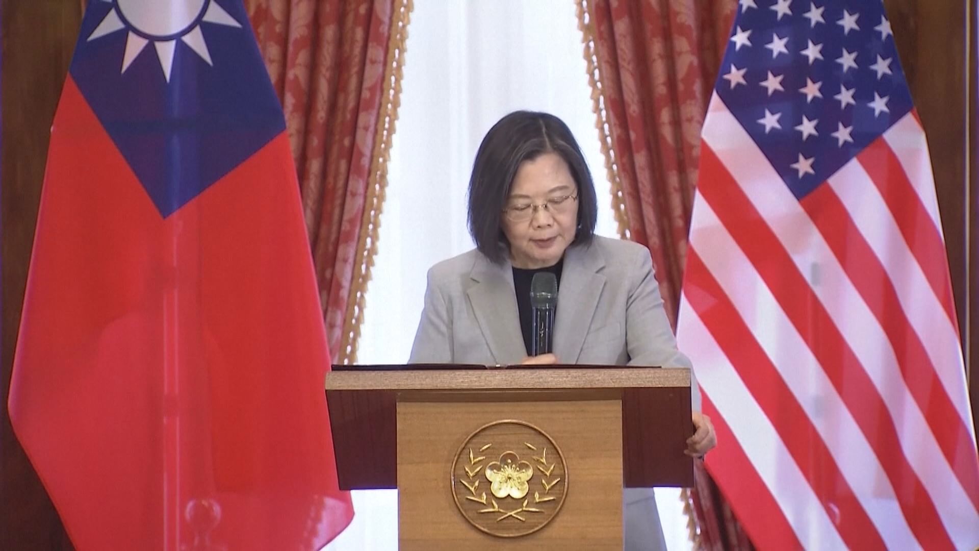 蔡英文設宴款待麥考爾率領的跨黨派訪問團