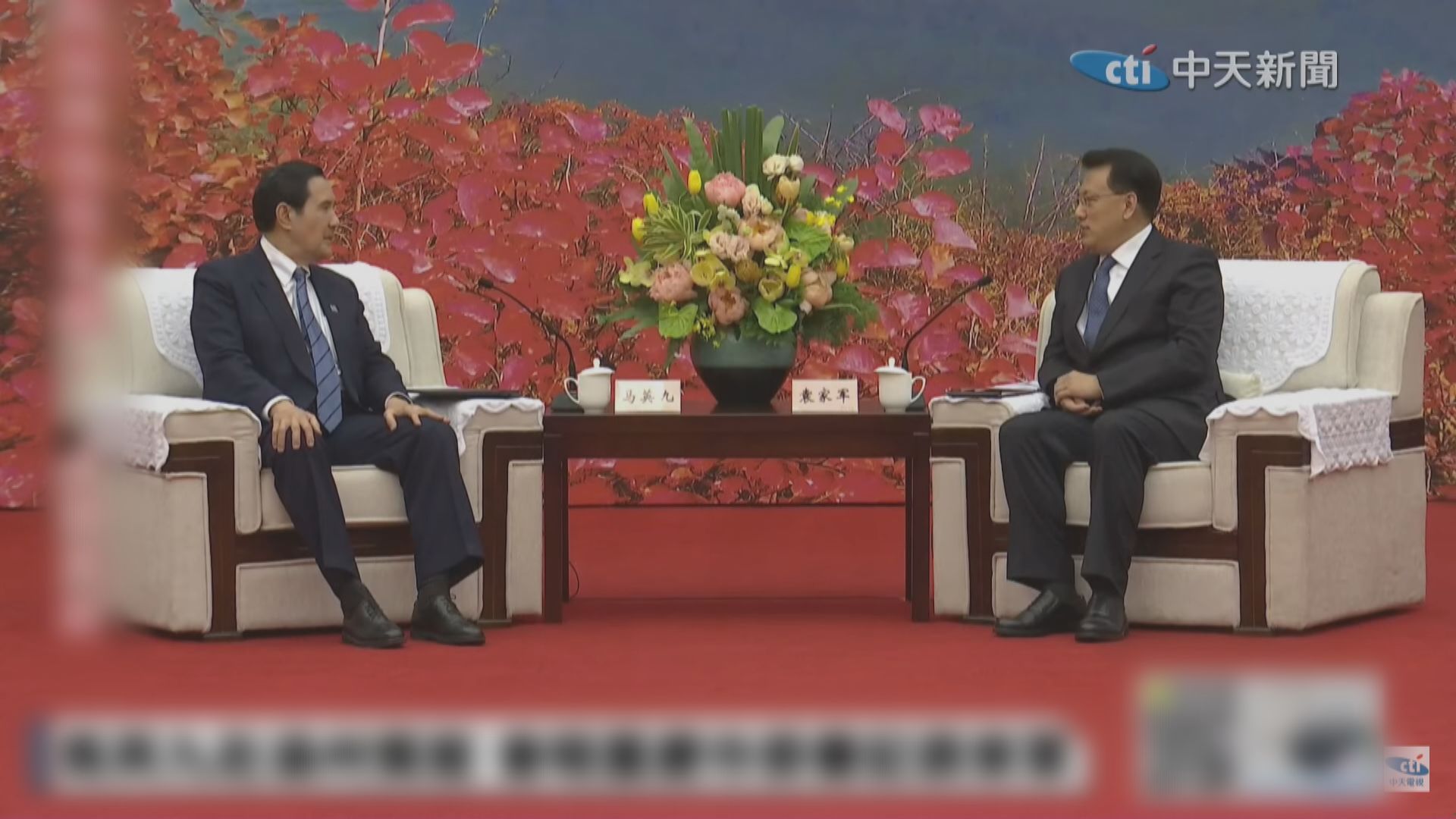 馬英九轉到重慶訪問