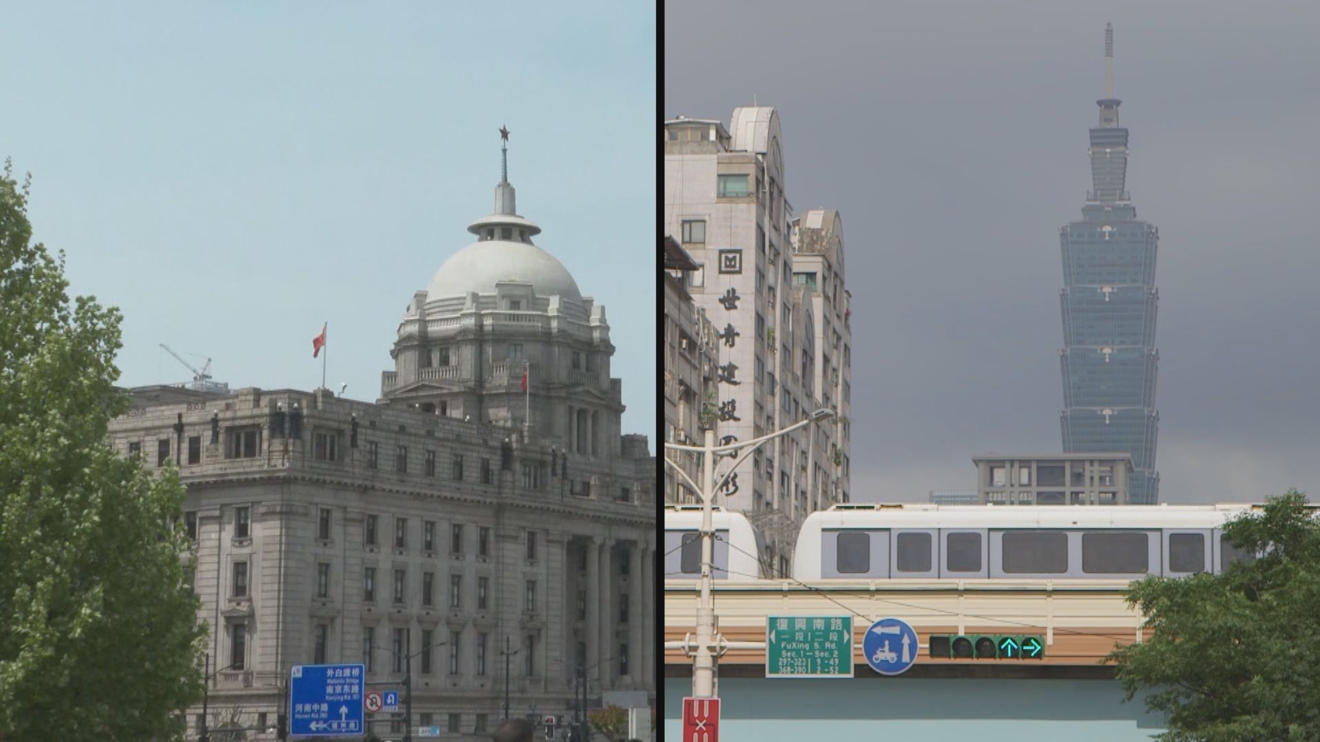 國台辦指「台海通道」建設已納入國家交通規劃綱要