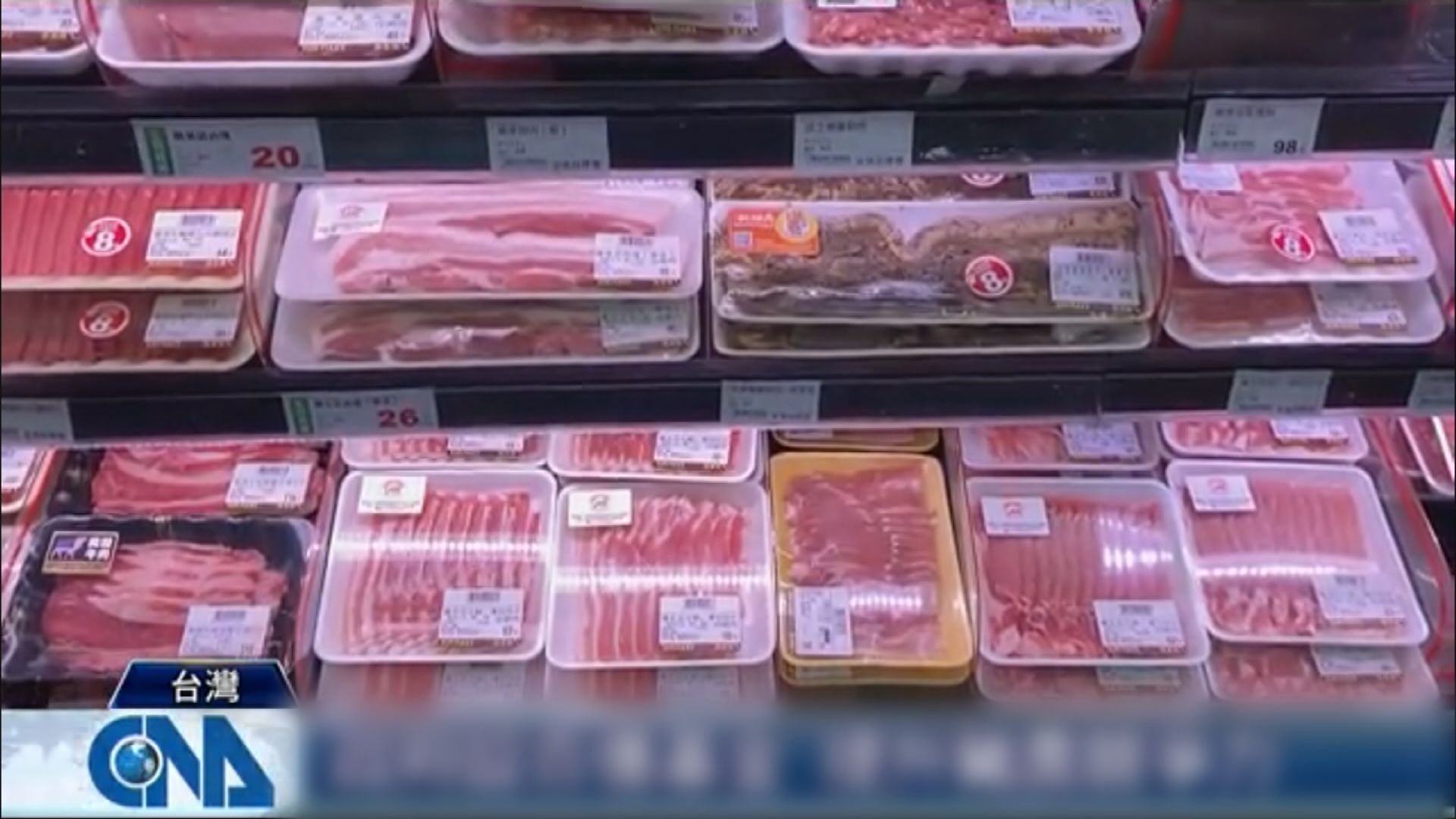 大陸嚴禁入口台灣生產或經台灣轉運肉類產品