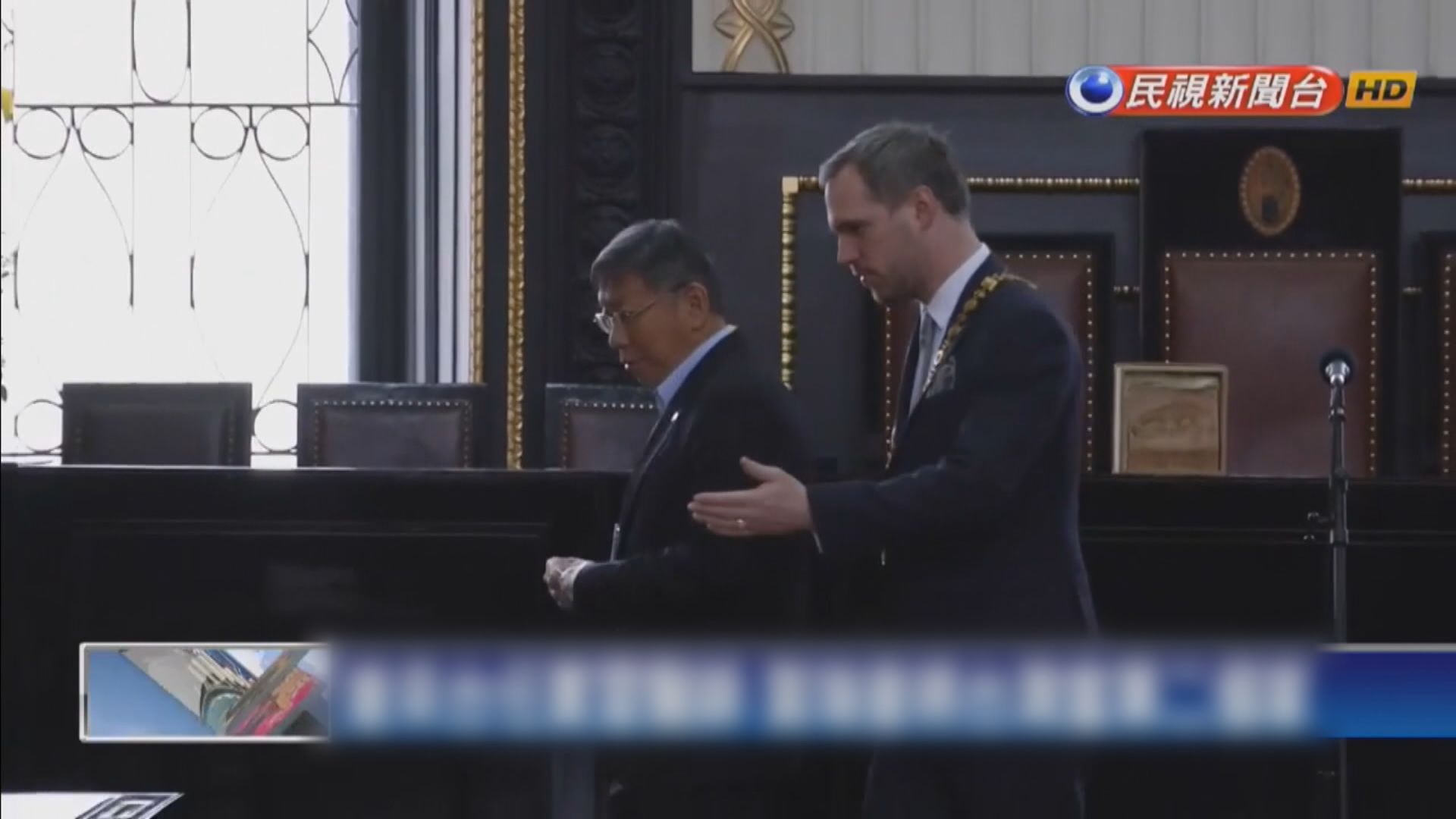 上海市解除與布拉格姊妹城市關係