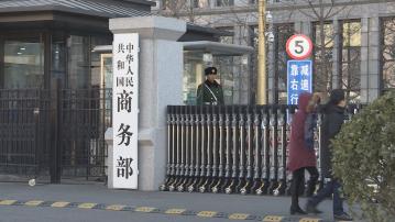 商務部認定台灣對大陸貿易限制構成貿易壁壘