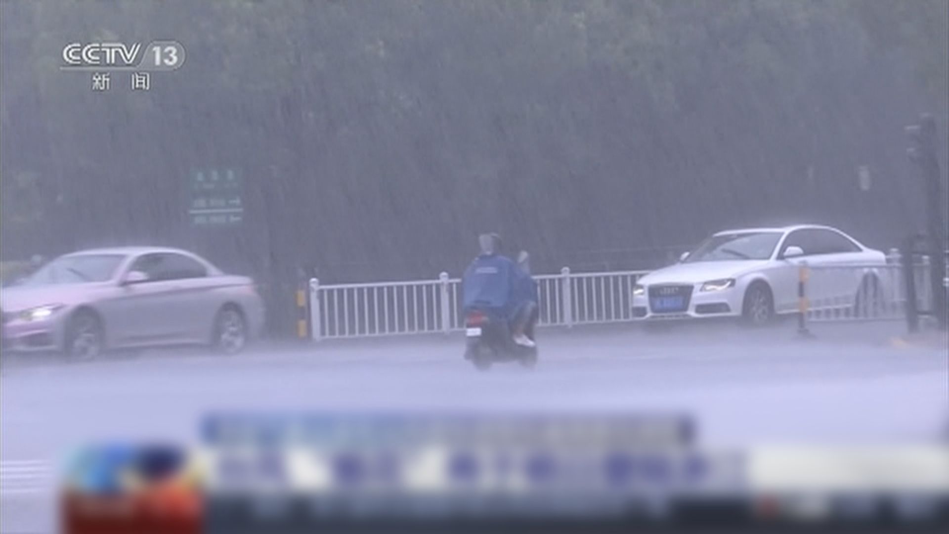 颱風「煙花」料最快周日登陸浙江　專家料持續現強降雨