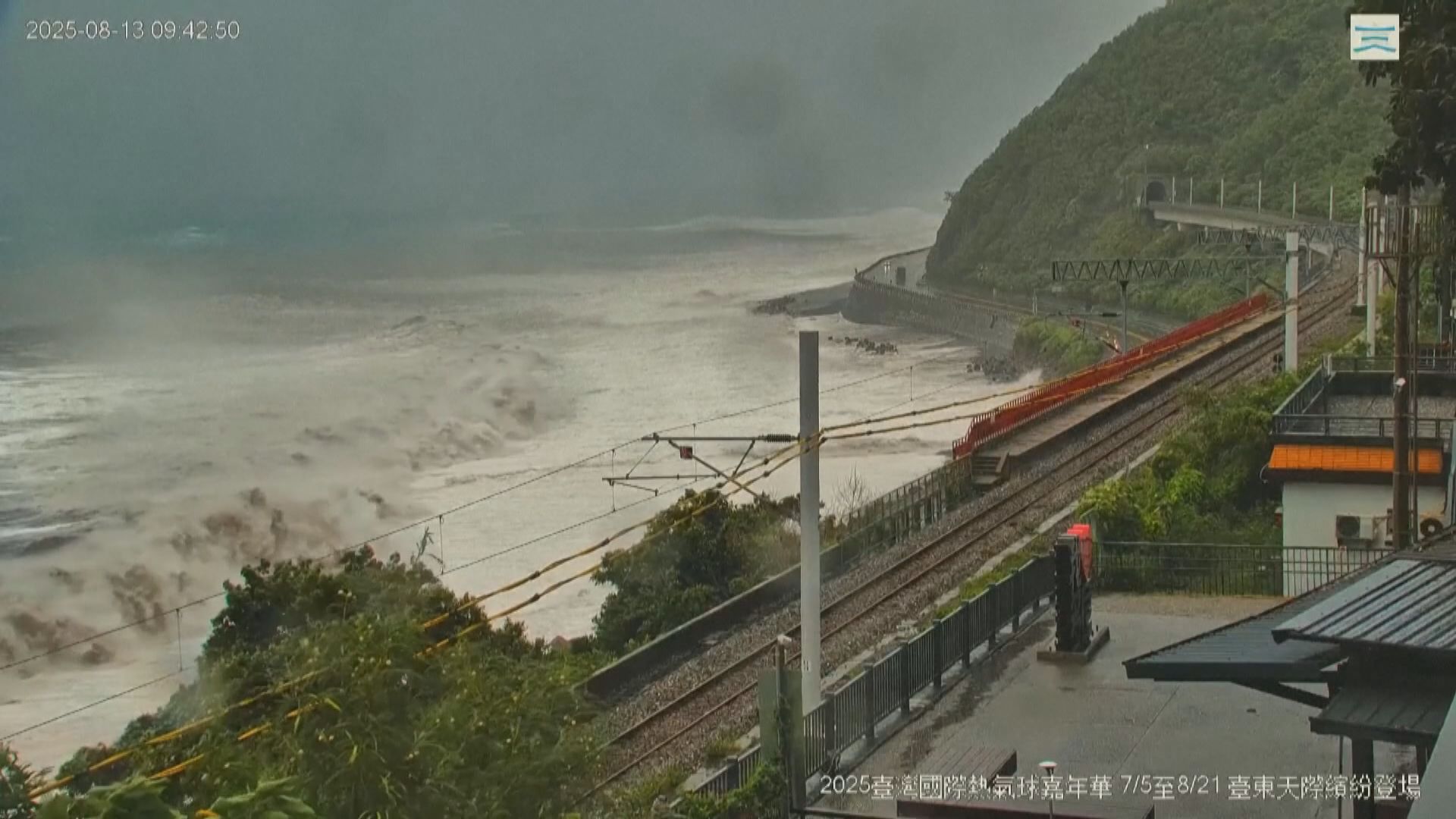 樺加沙逼近｜廣東氣象部門警告或多次登陸　周三以強颱風或超強颱風姿態登陸