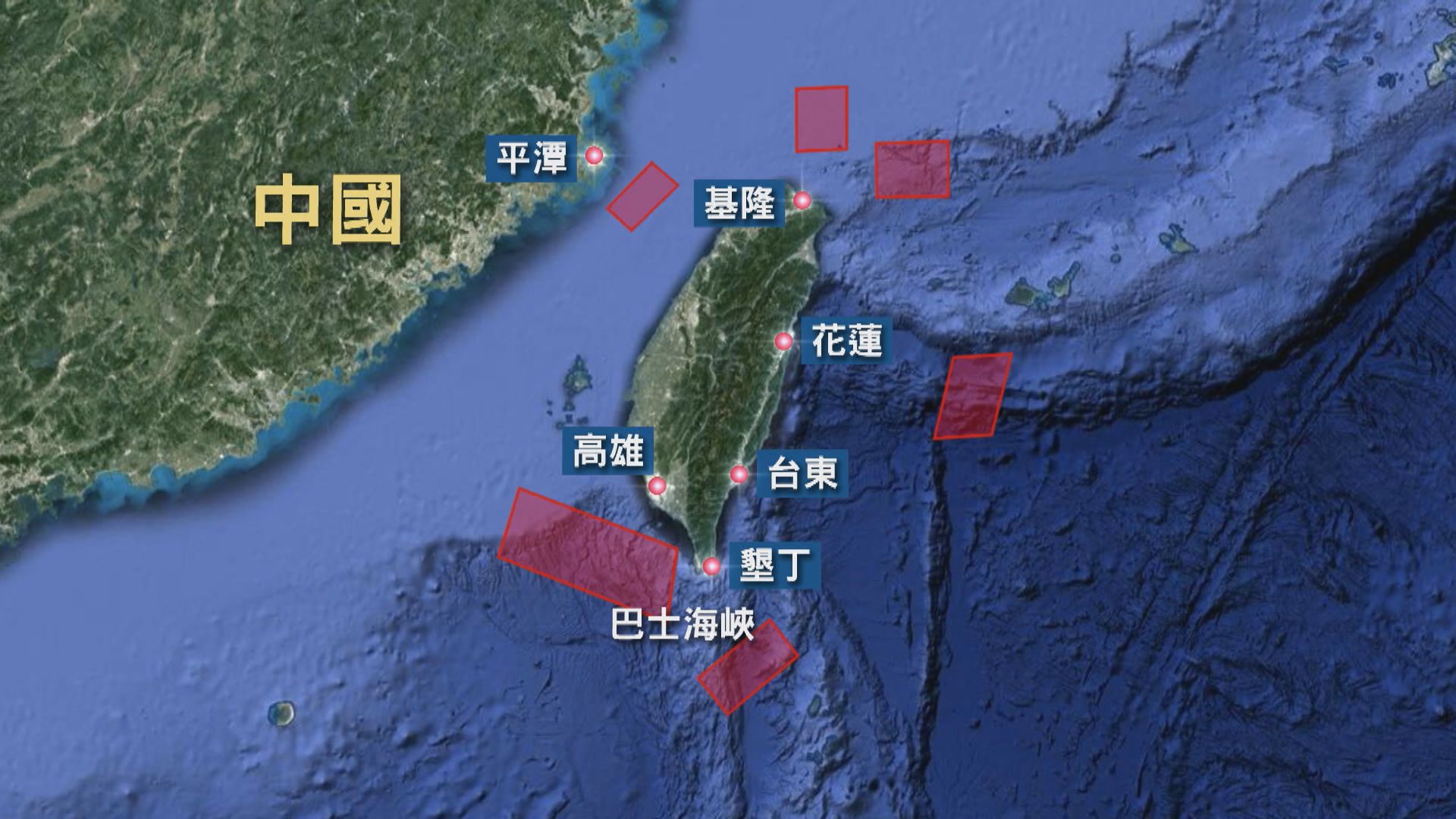 解放軍續在台灣周邊軍演　組織聯合封控和聯合保障行動 