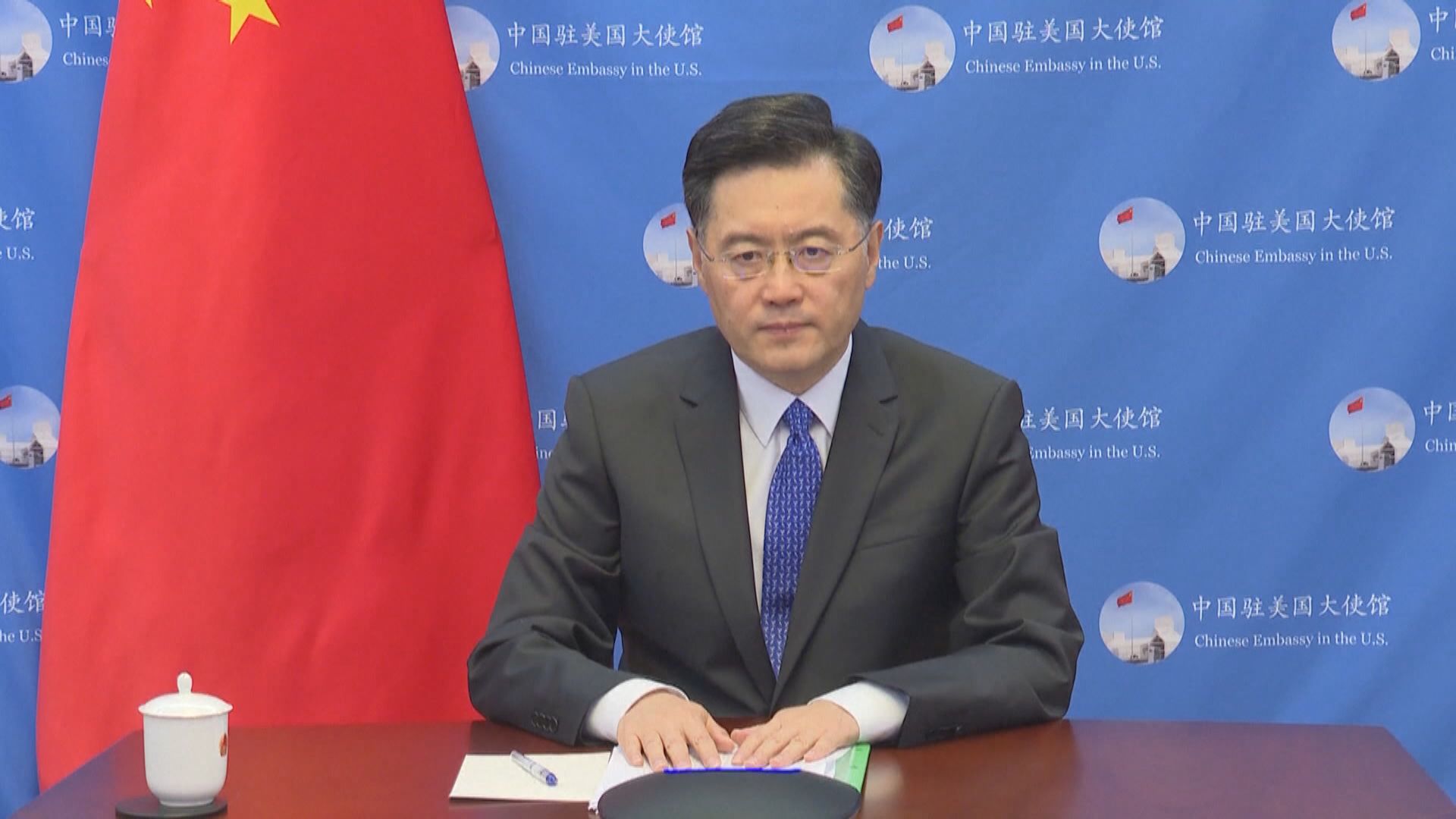 秦剛指中美須以極謹慎方式處理台灣問題