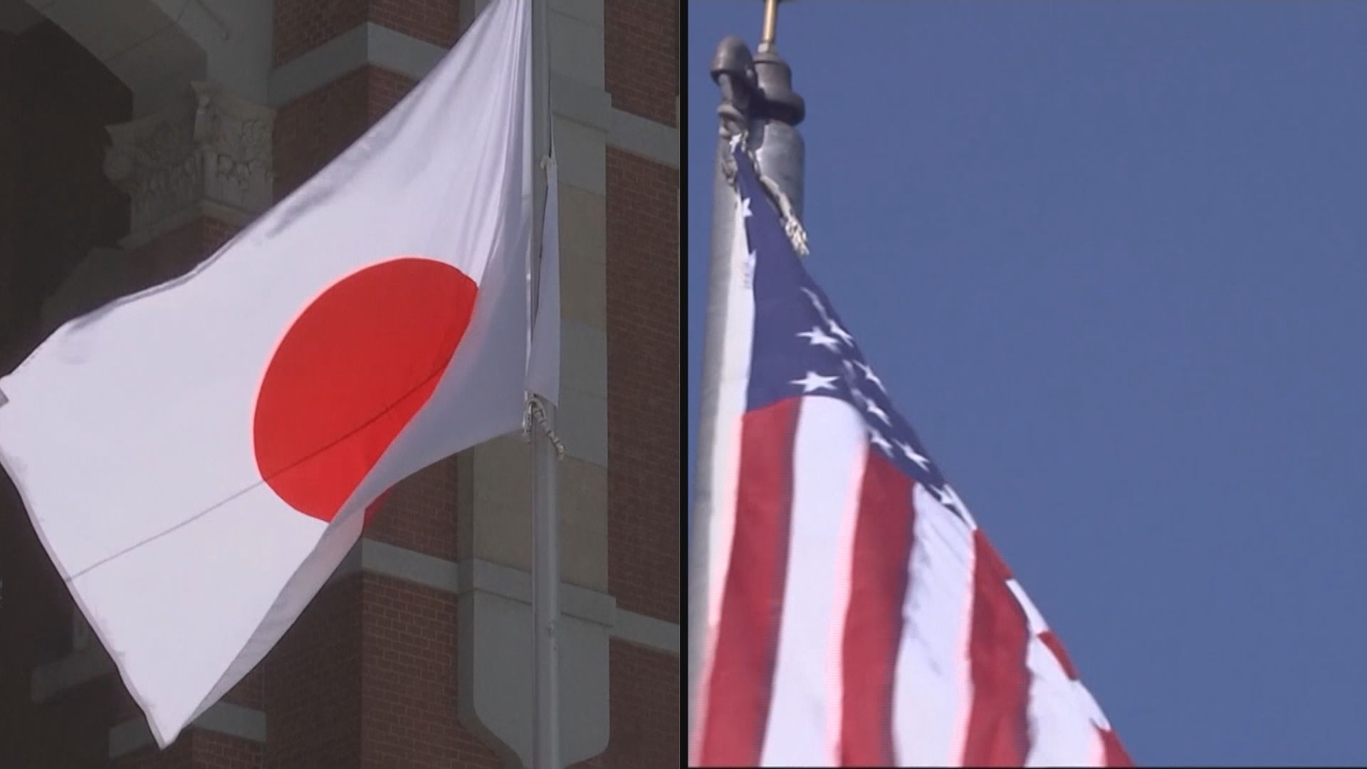 共同社：美日已定聯合計劃應對台海或出現突發事態