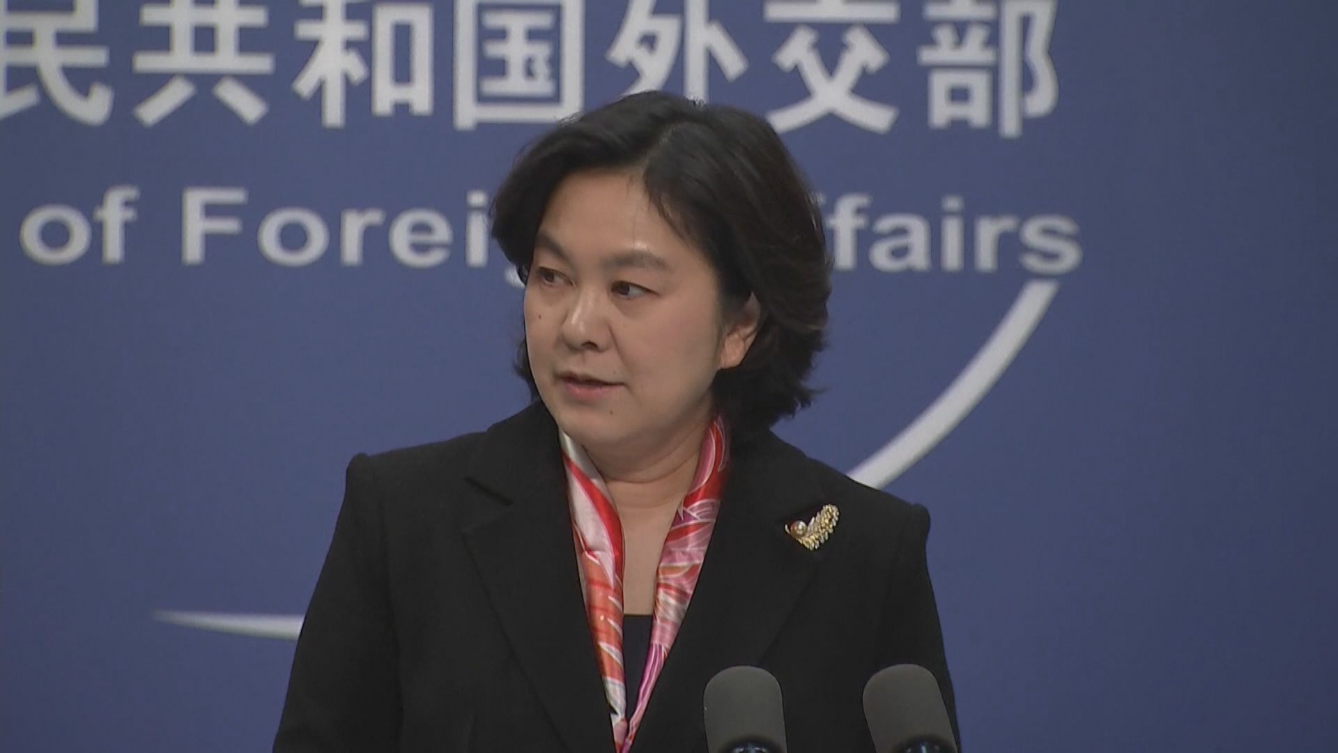 外交部：台灣民進黨當局勿以疫情進行政治炒作