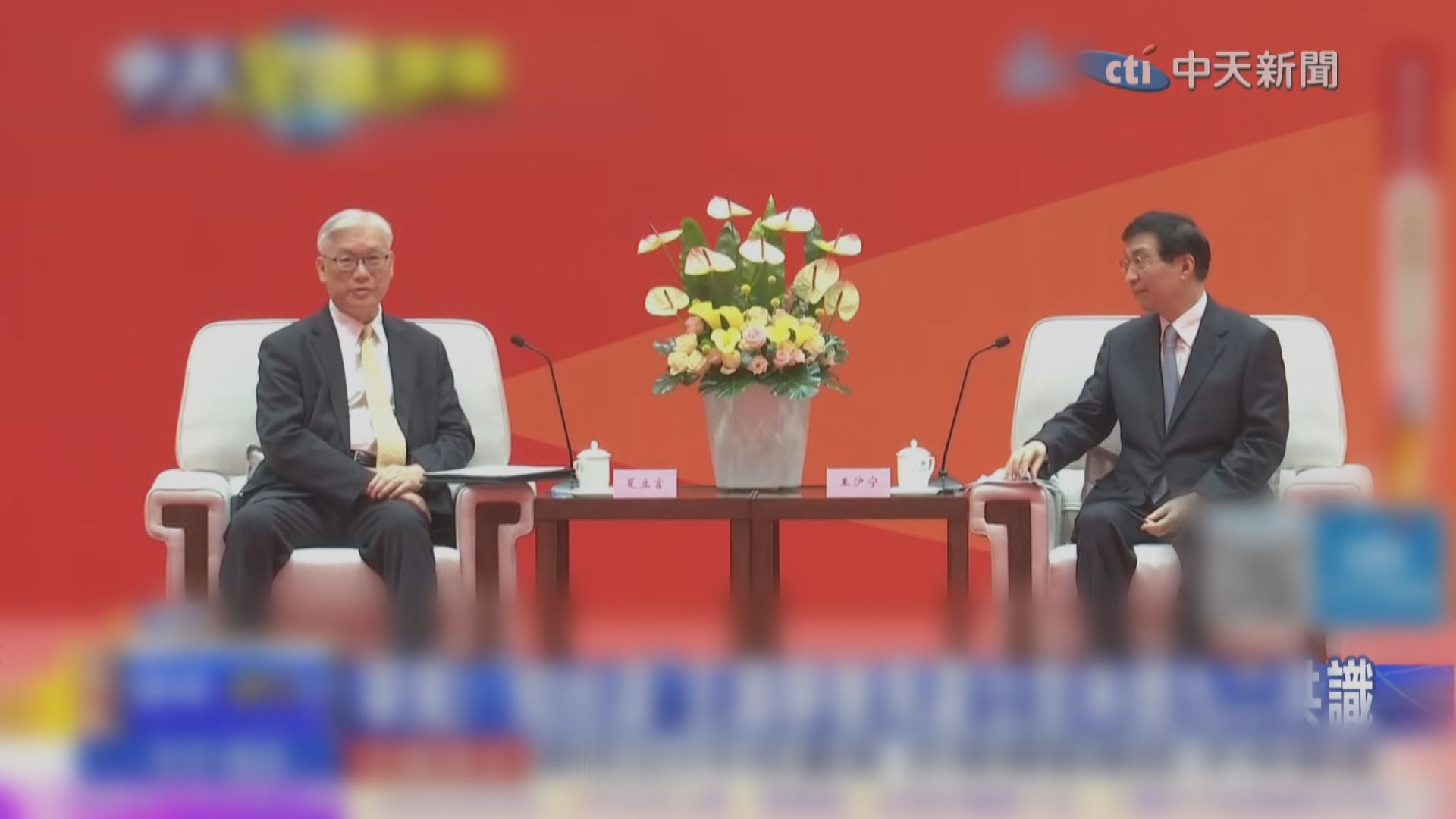 王滬寧稱兩岸同胞家和萬事興