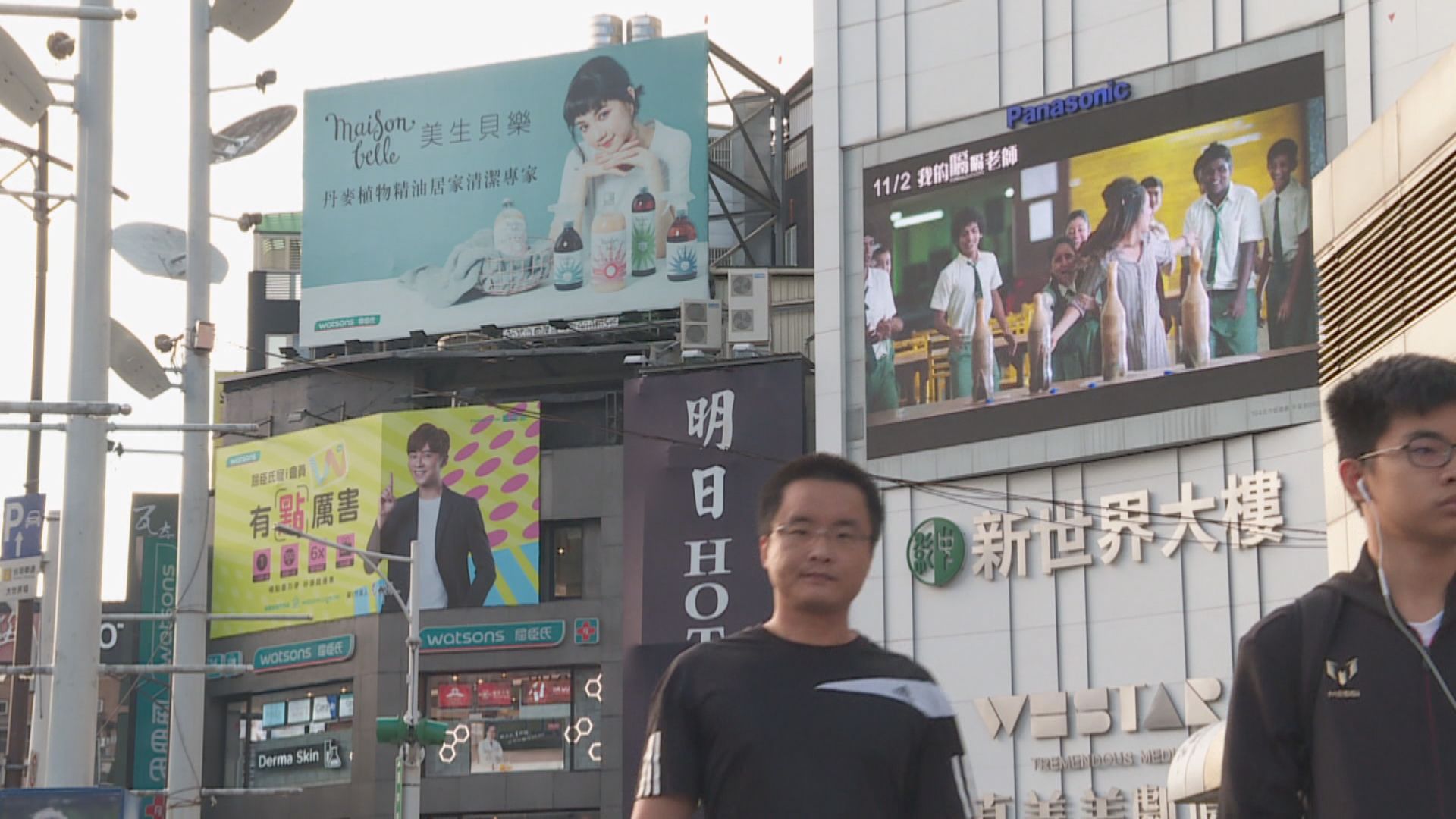 王毅稱台灣問題不容外來干涉