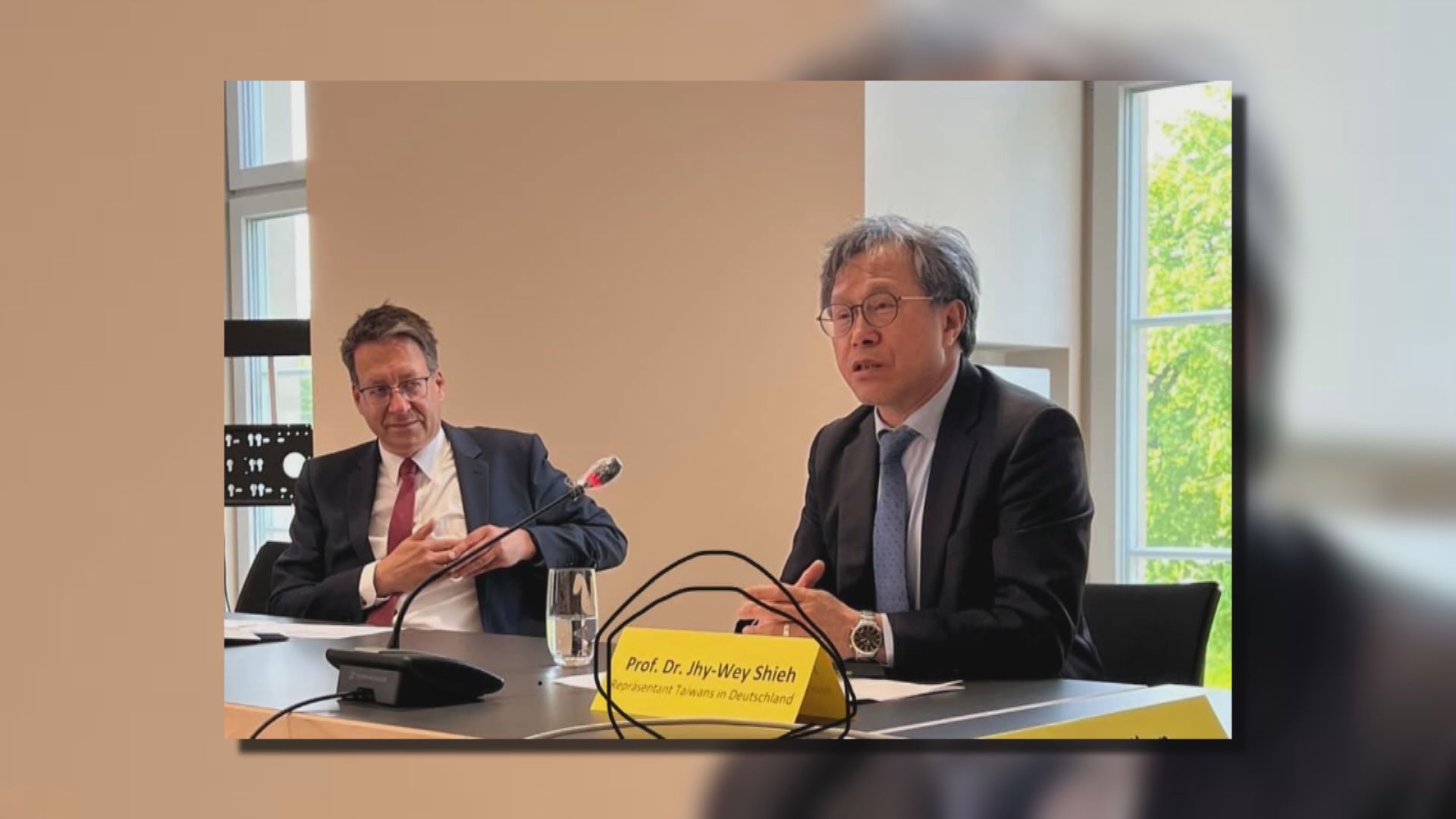 台灣的駐德代表讚揚德國開始向北京採取果斷立場