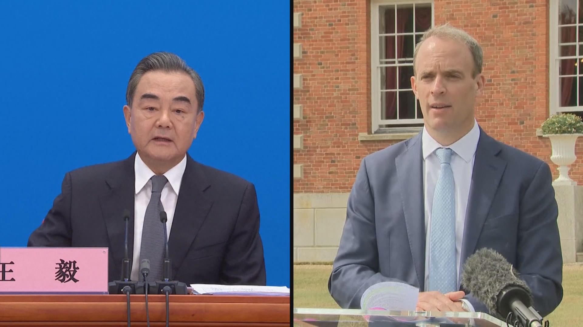 王毅與藍韜文通電話討論香港事務