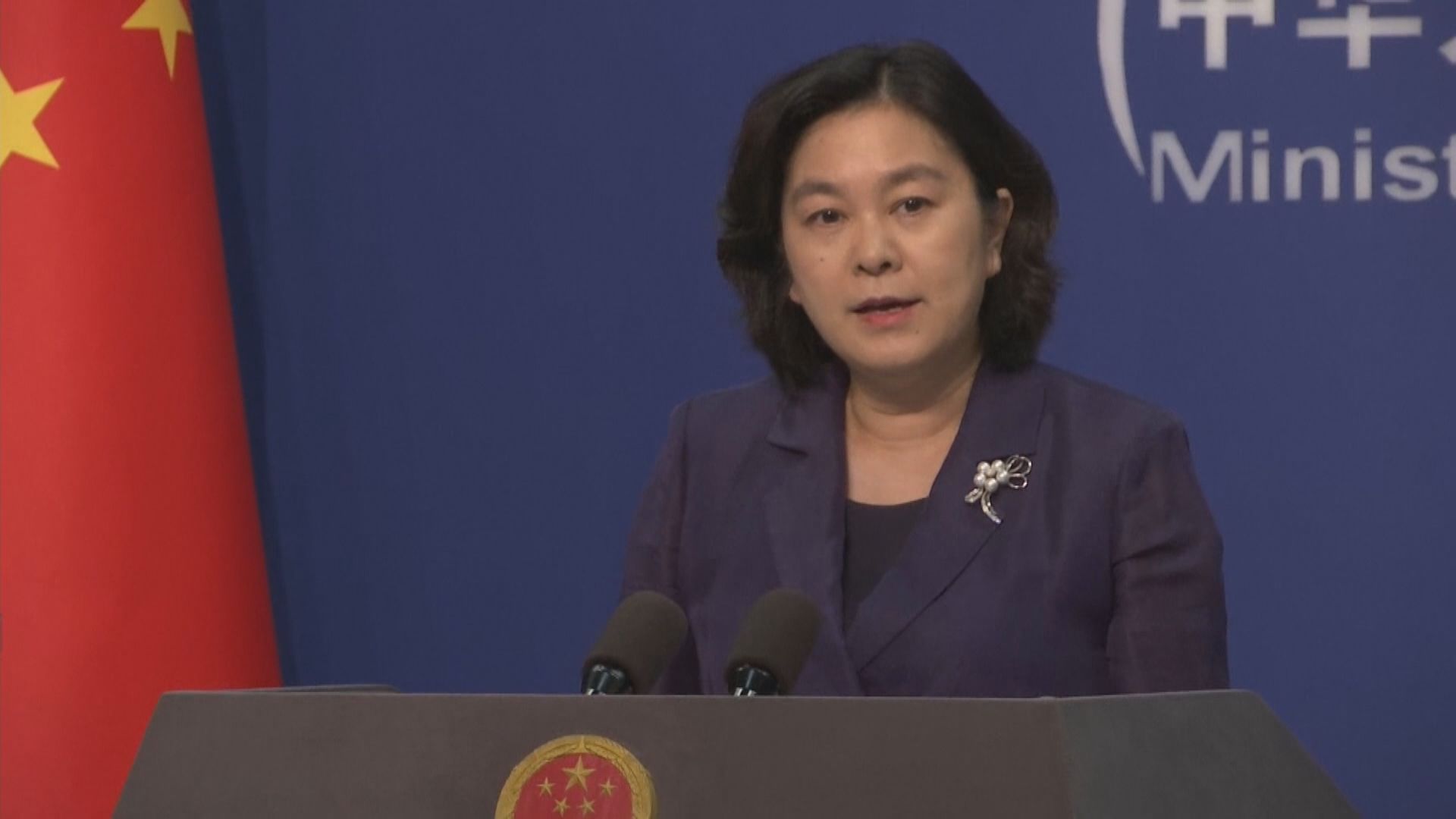 外交部批英國以莫須有藉口　配合美國打壓中國企業