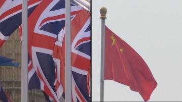 商務部批英國制裁5家中國企業是長臂管轄