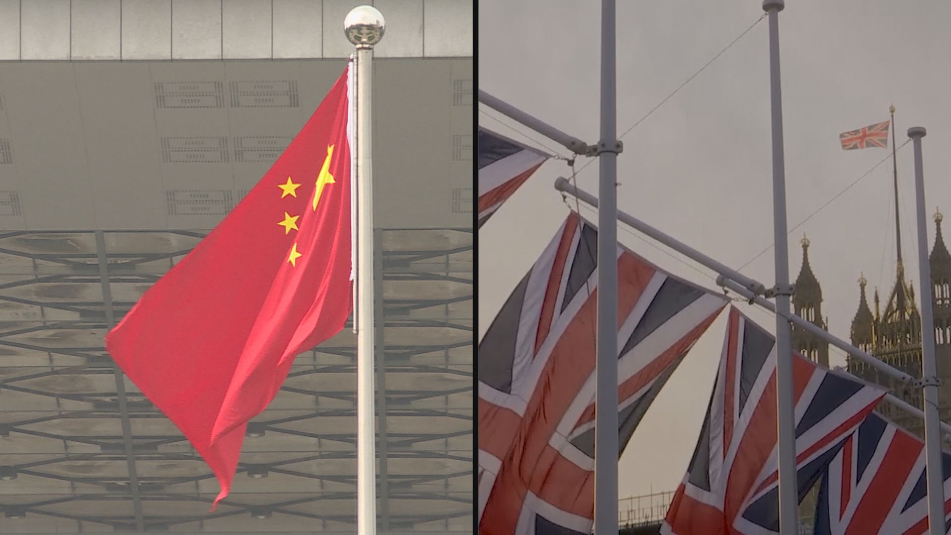 中方就涉疆問題制裁英國九名人員及四個實體