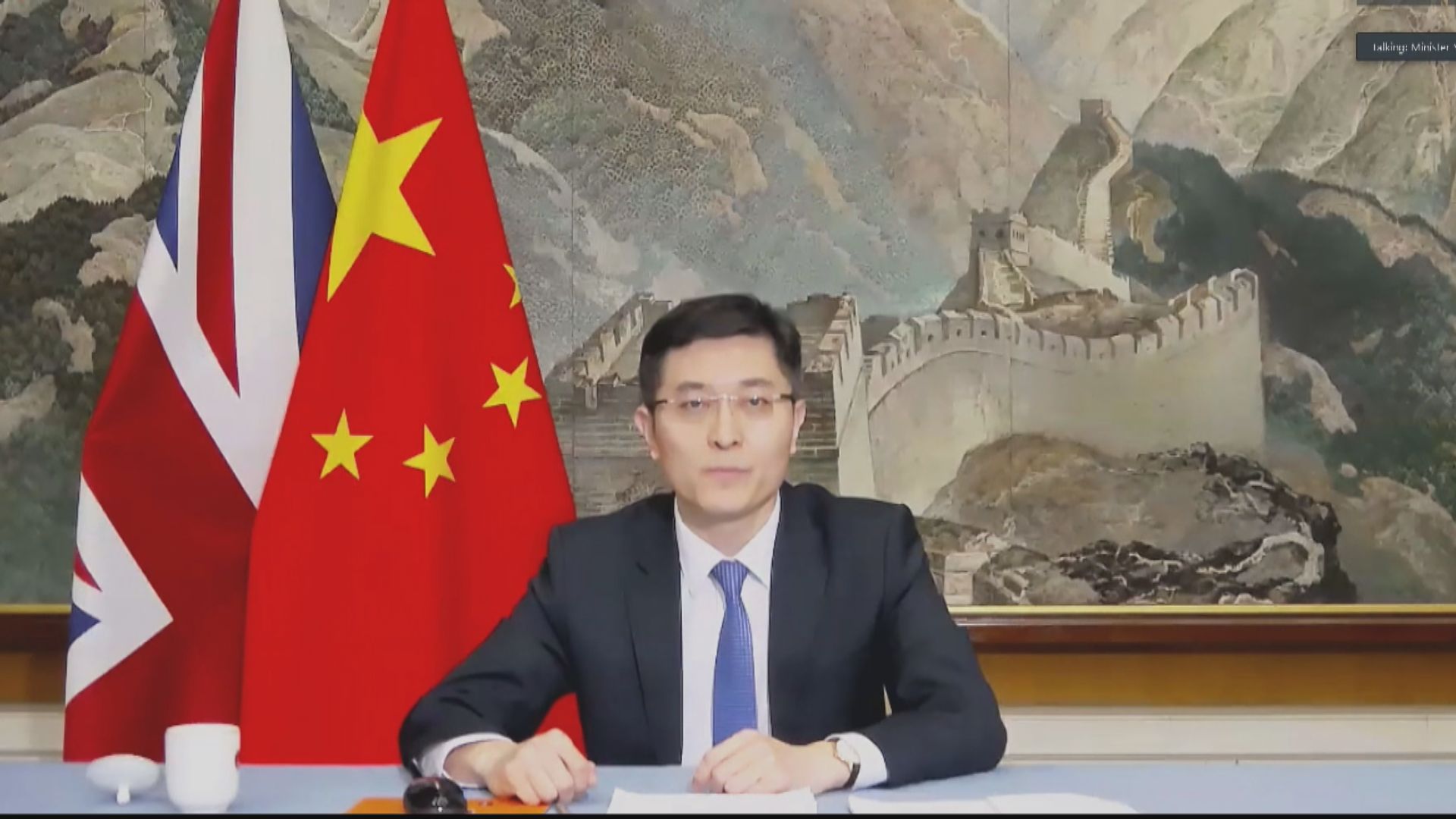 楊曉光重申中方反制措施正當合理