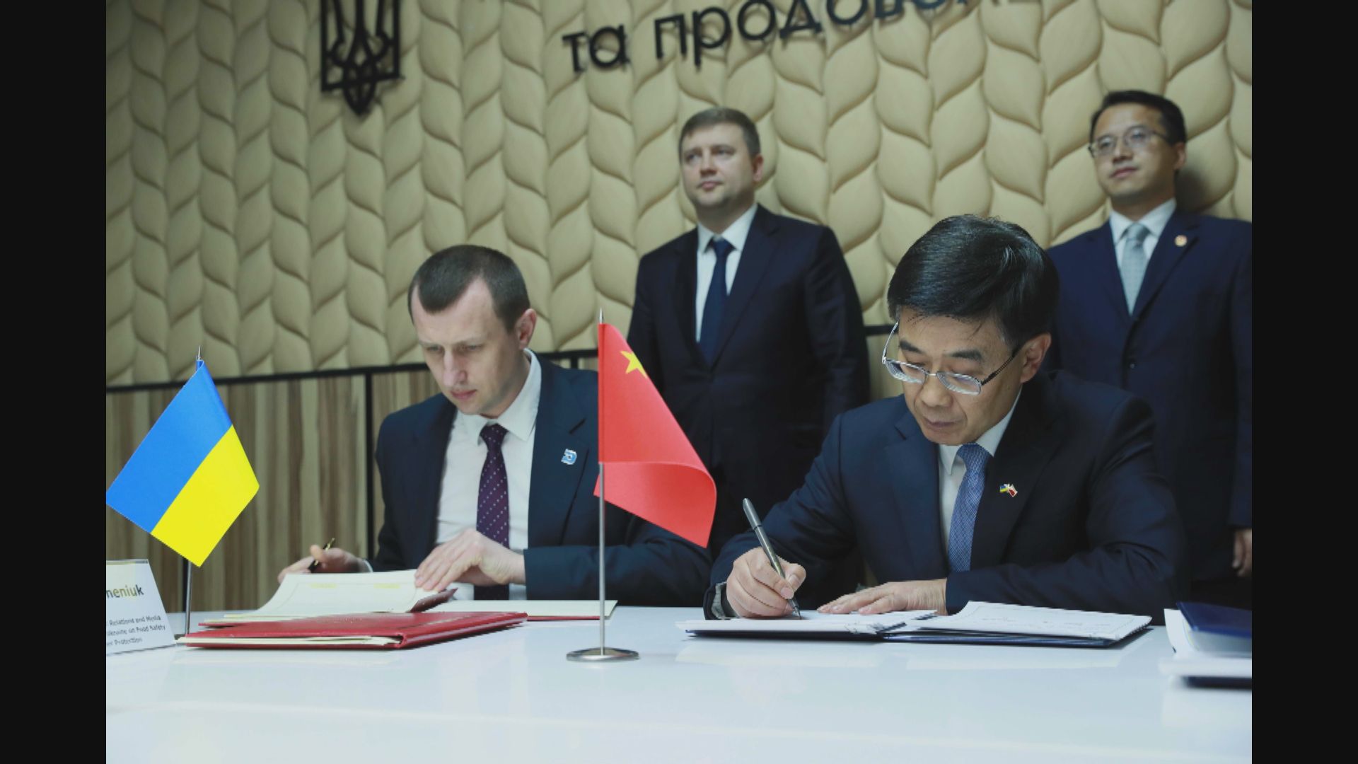 中國將進口烏克蘭豌豆和野生水產