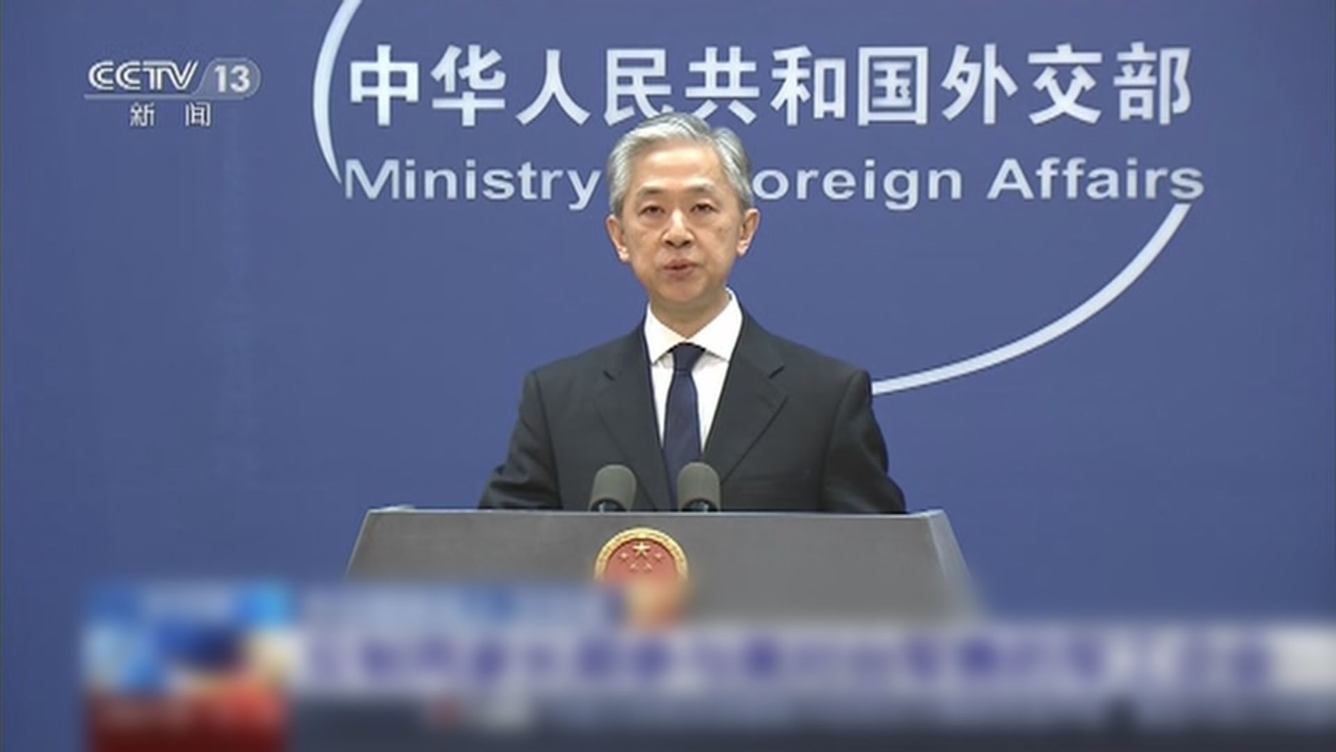 中國決定反制參與對台軍售美國軍工企業