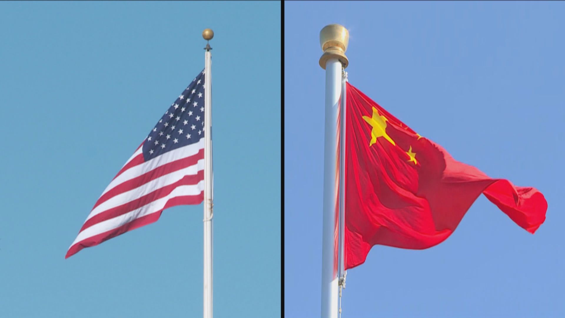 中美進行了軍控會談