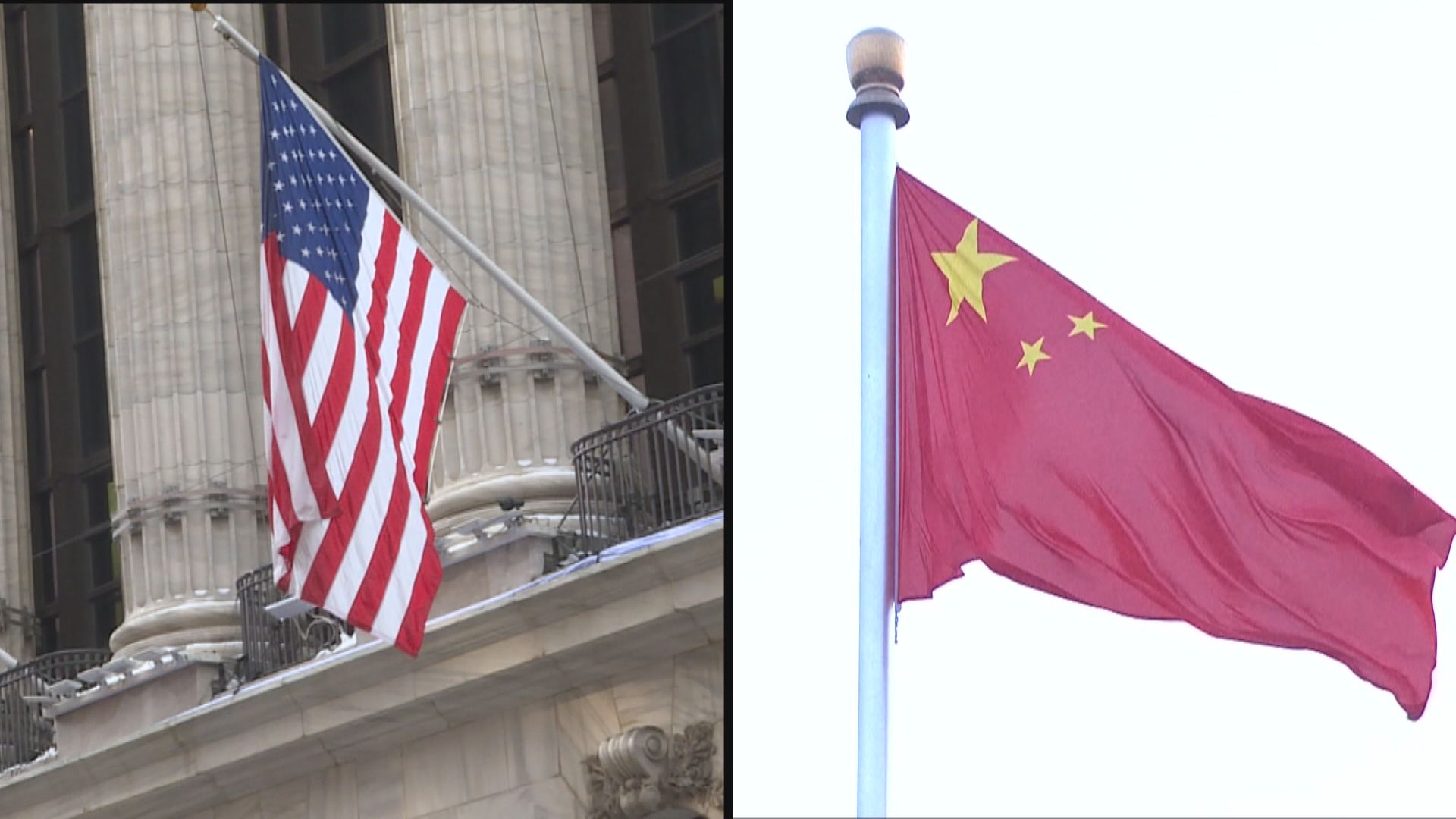 中美舉行軍控磋商 雙方強調應保持溝通交流