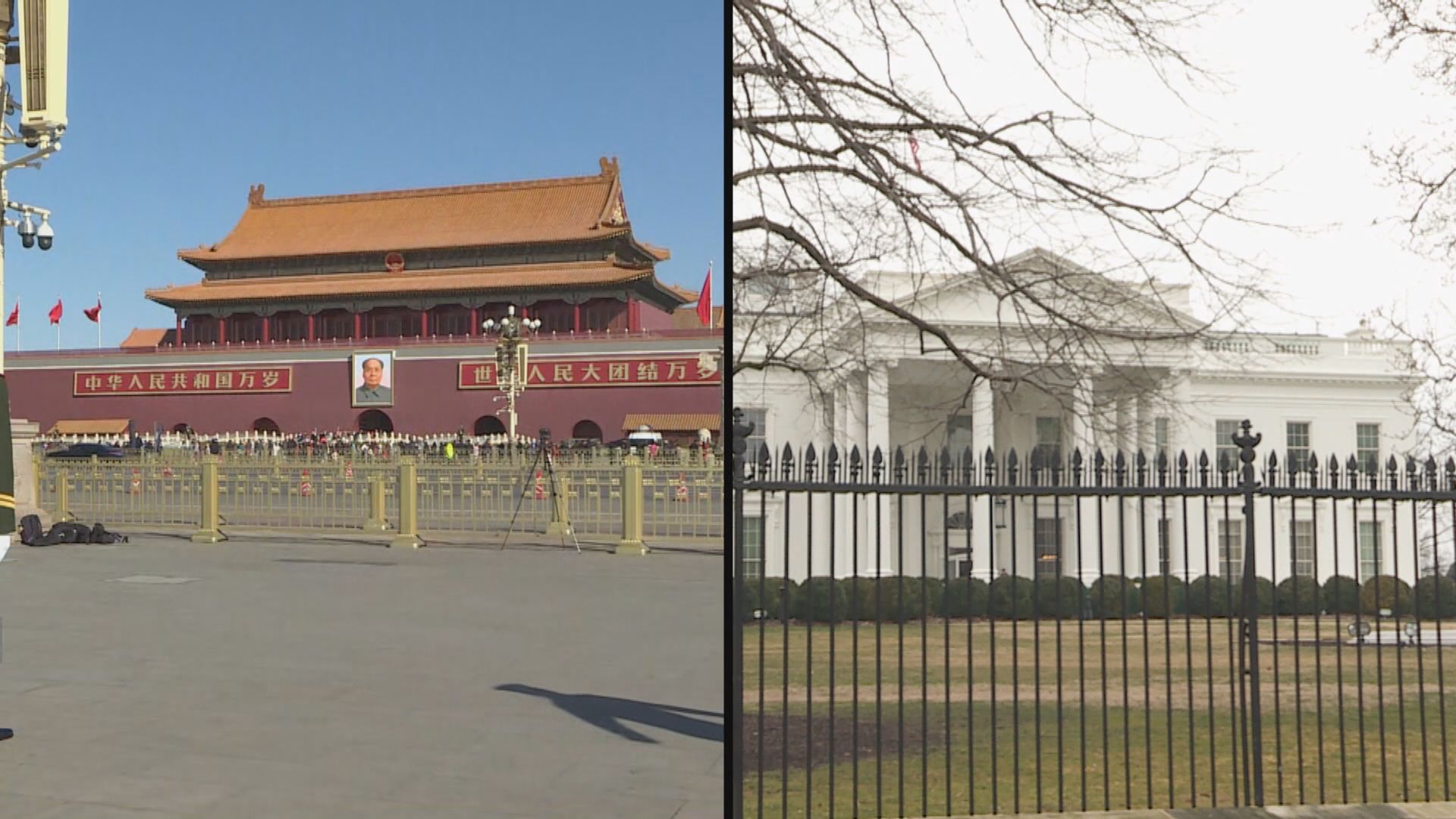 中國表示願意讓美國對部分敏感的中國企業進行審計