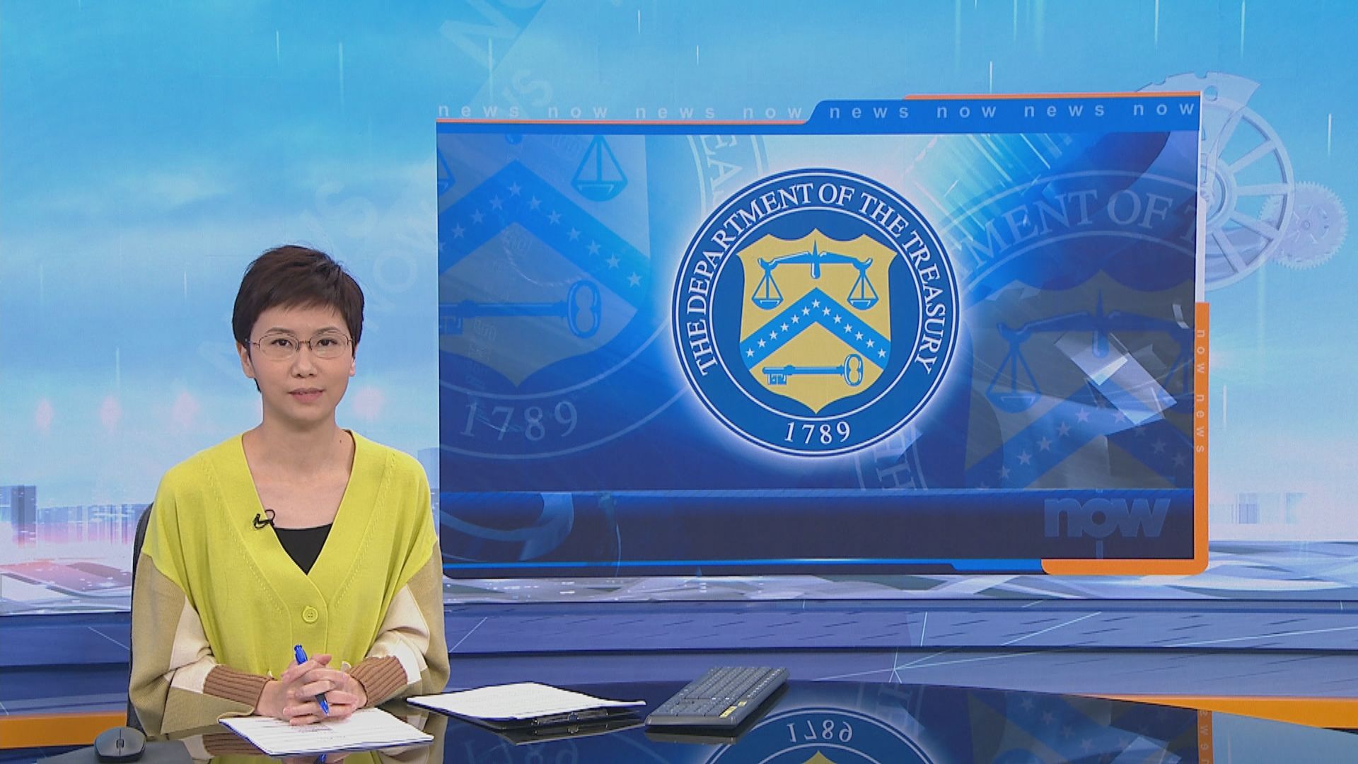 美國財政部盼限制企業子公司剔出禁令