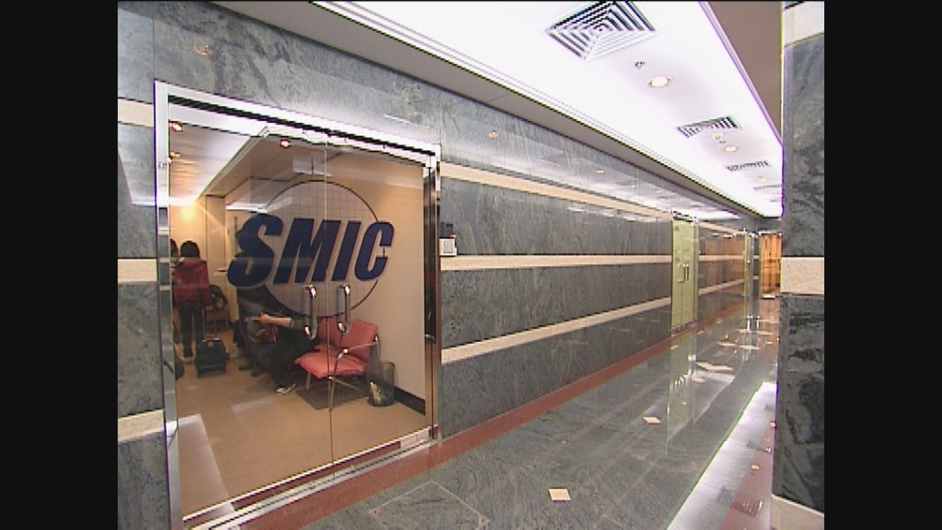 美國商務部將中芯國際列入實體清單