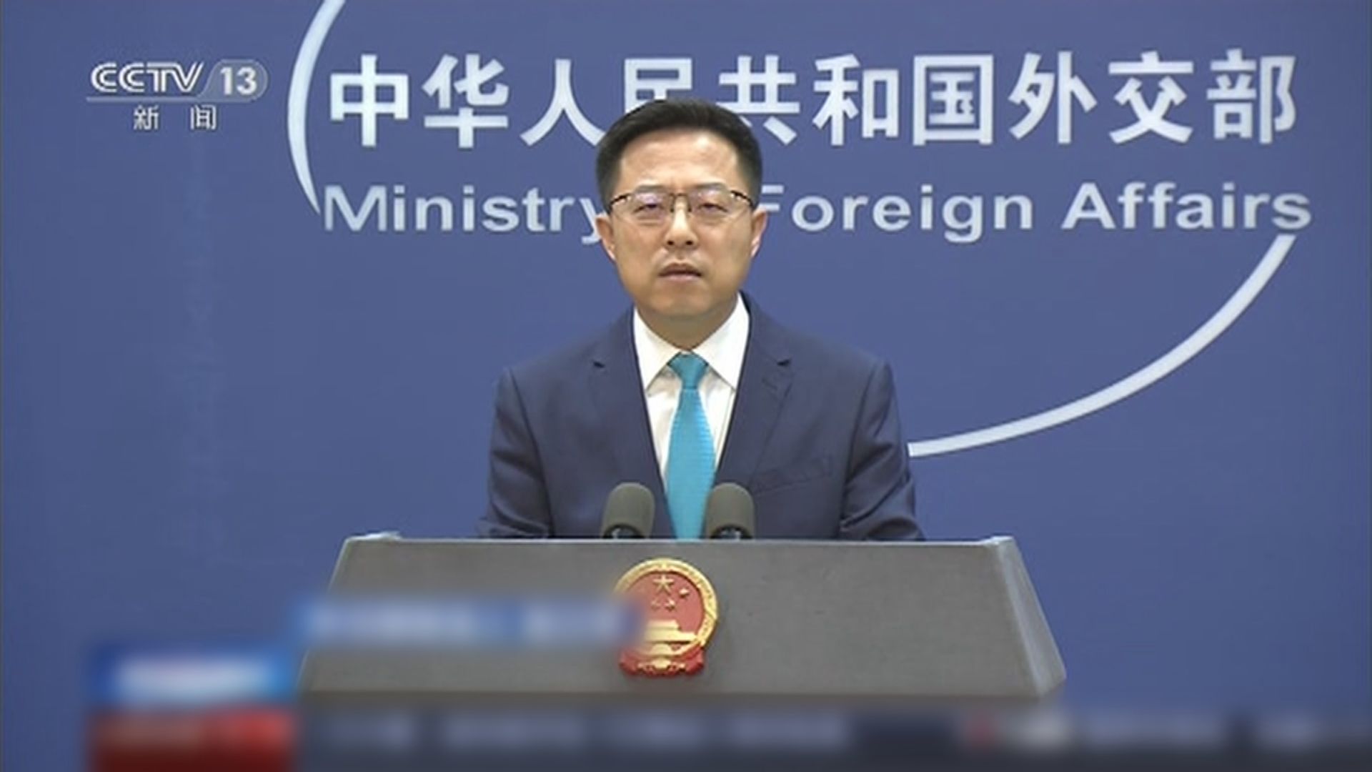 中方對等反制　制裁美前商務部長羅斯等五人