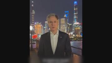 布林肯展開訪華行程 稱期待會面取得成果