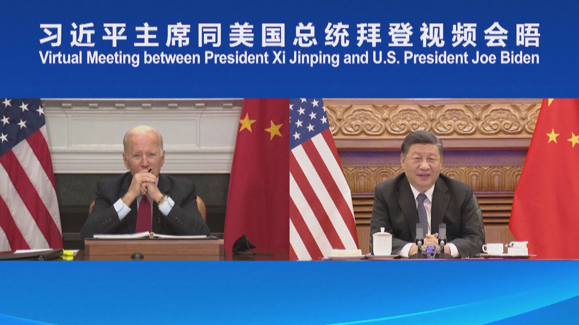 習近平與拜登視像通話　稱烏克蘭危機是大家不願意看到的