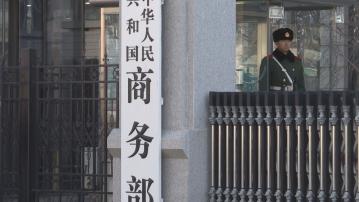 中國指責美國以國家安全為藉口 阻礙中國汽車正常出口