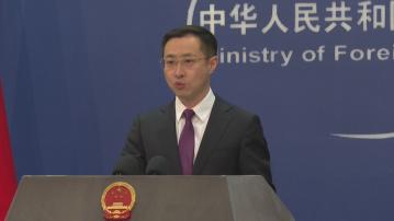 中方堅決反對美方在科技領域對華封鎖限制