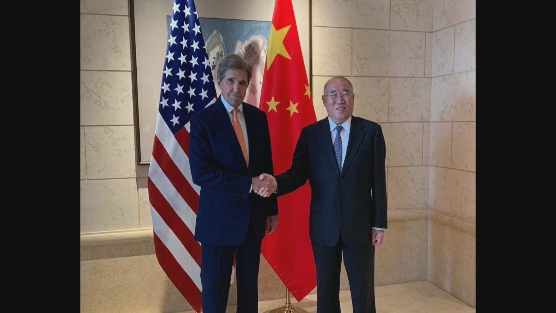 生態環境部：中美特使就應對氣候變化等進行深入交流