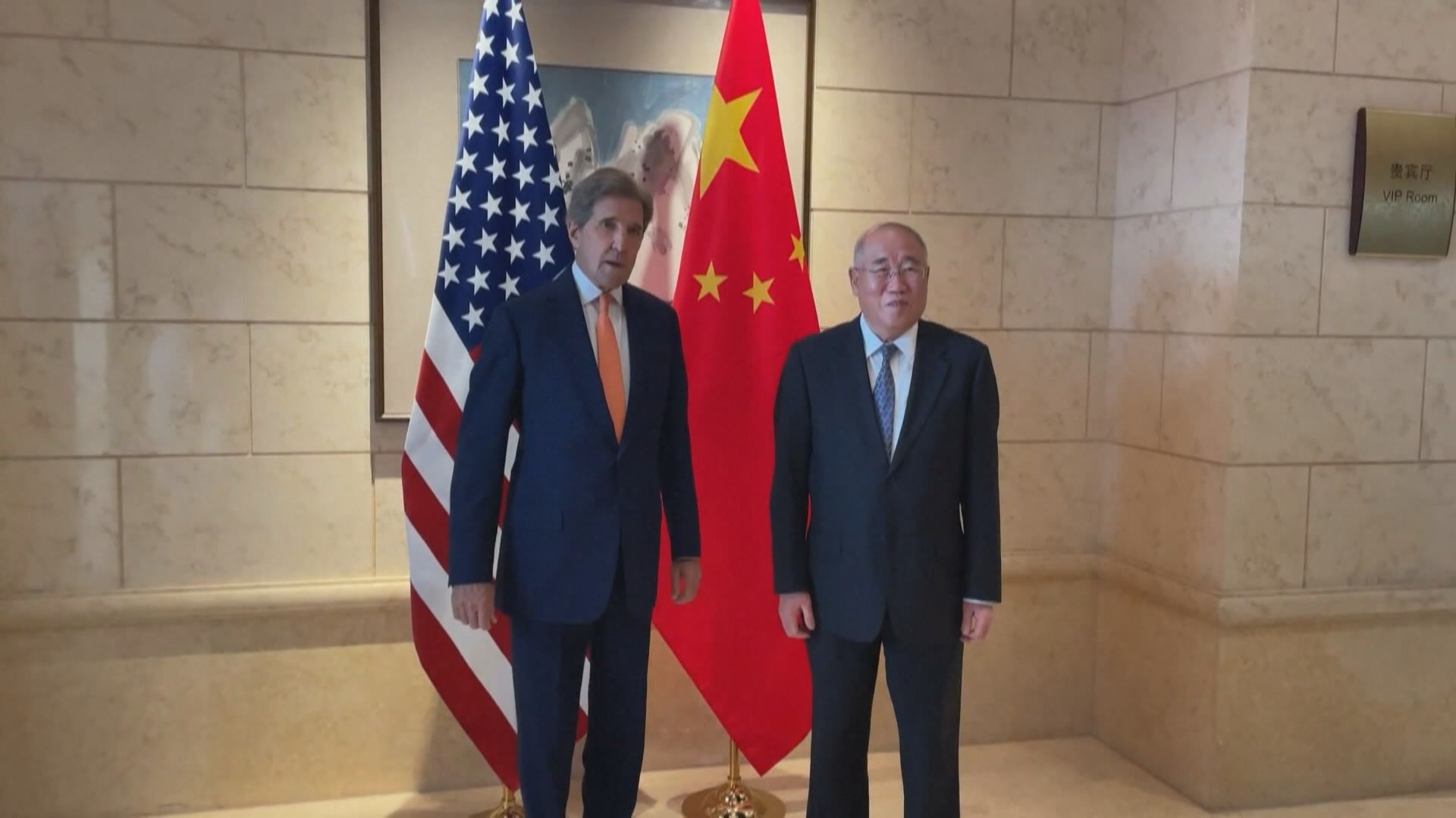 解振華與克里視像對話 商定續密切溝通