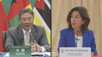 中美商務部長通話 中方對晶片等問題表達關切