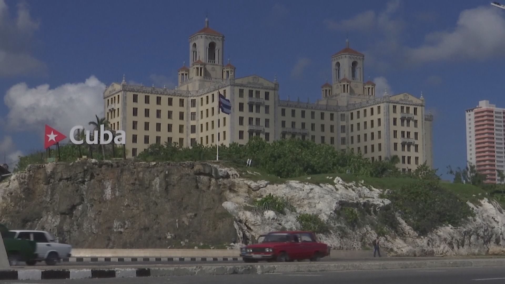 報道指中國將在古巴建竊聽設施 外交部稱造謠污蔑是美國慣用伎倆