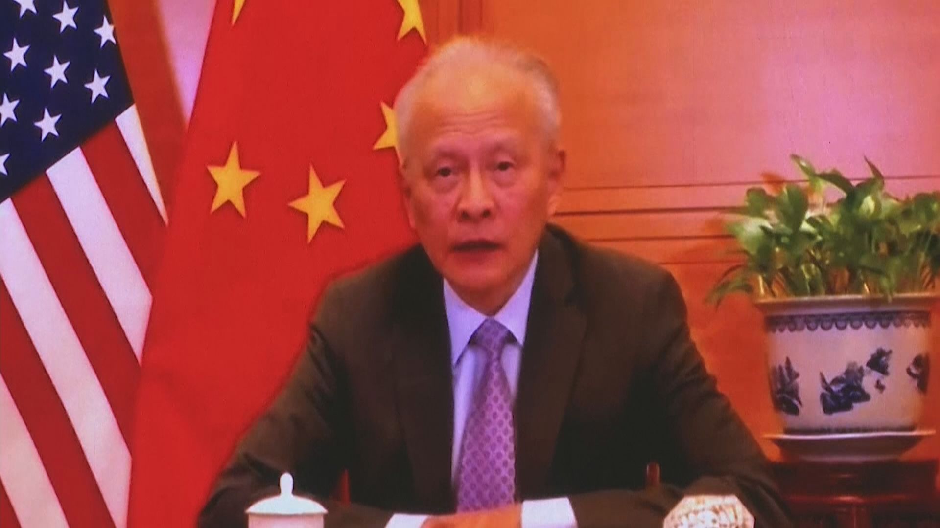 崔天凱：中美關係亟待矯枉糾偏　涉中國主權問題沒有退讓餘地