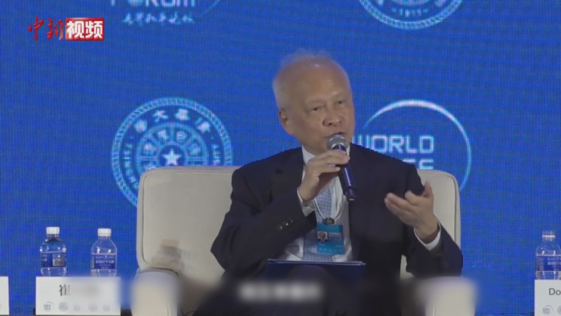 崔天凱指中美需找到相互尊重辦法處理雙方關係