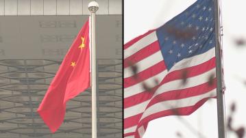 中美據報討論新措施避免新興市場主權債務出現違約潮